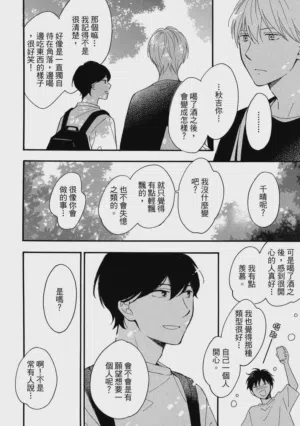 第139页图
