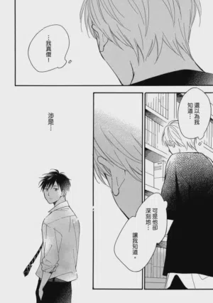第145页图