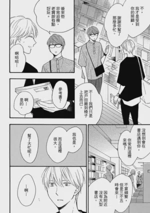 第147页图