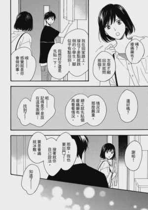 第153页图