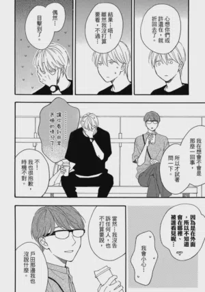 第155页图