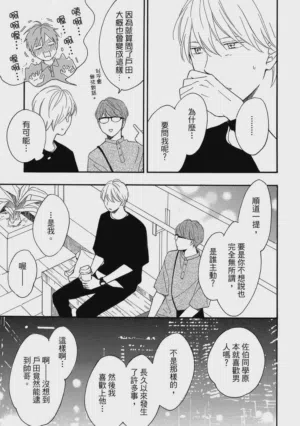 第156页图
