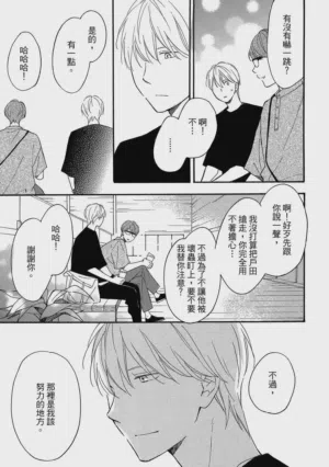 第158页图