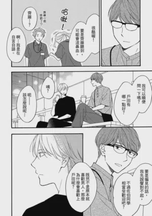 第159页图