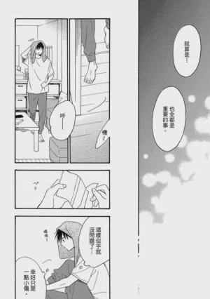 第163页图