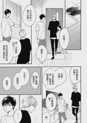 第166页图