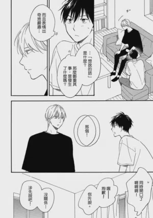 第167页图