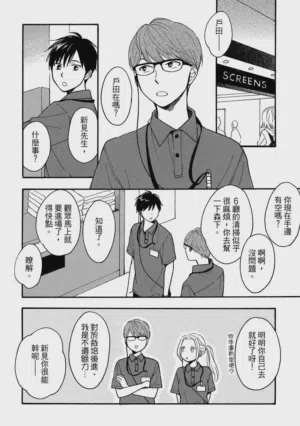 第17页图