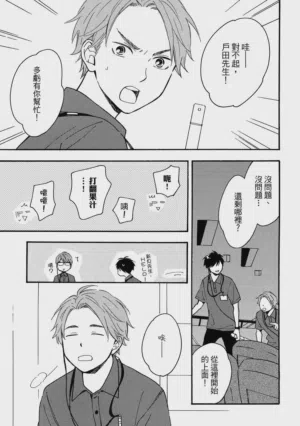 第18页图