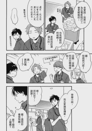 第19页图