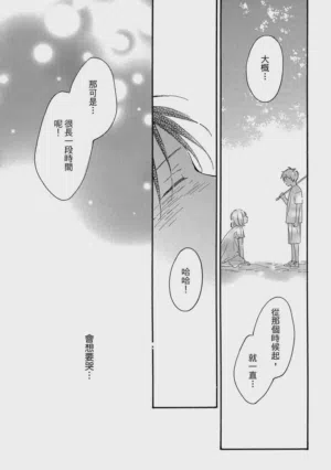 第196页图