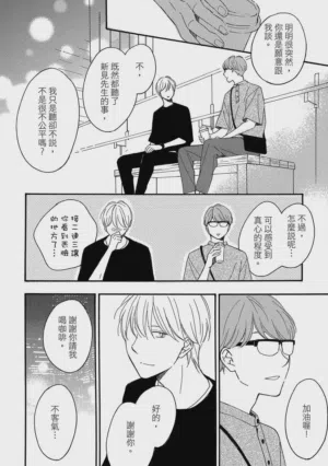 第203页图