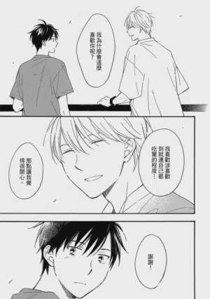 第206页图
