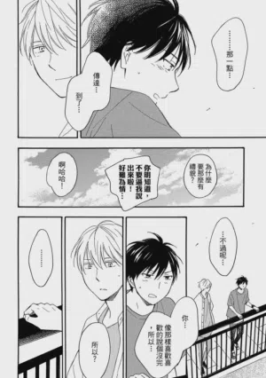 第207页图