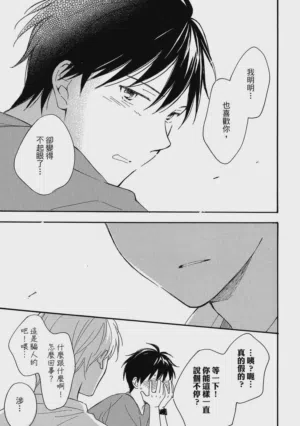 第208页图