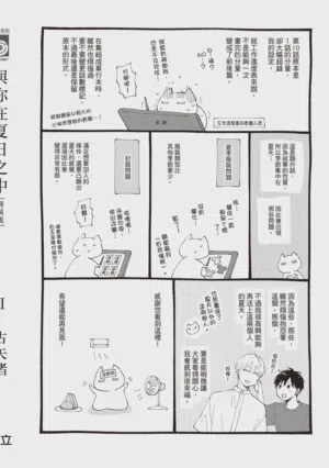 第211页图