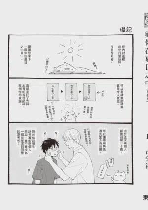 第212页图