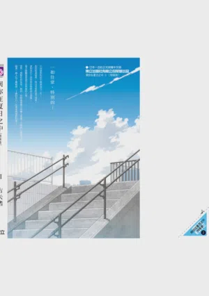 第213页图
