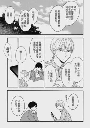 第22页图