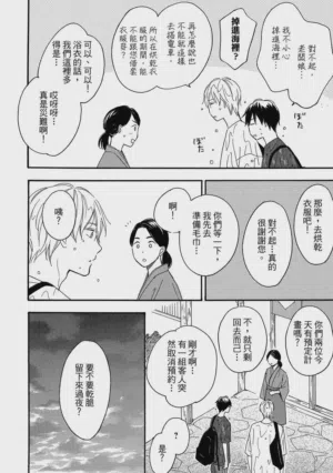 第221页图