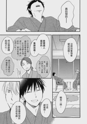 第222页图