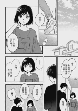 第23页图