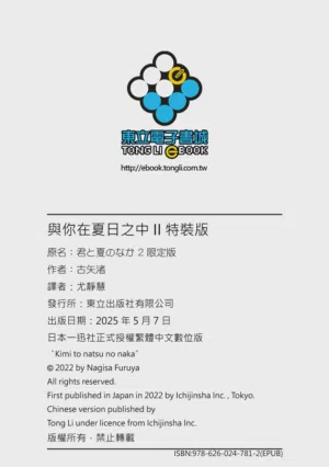 第235页图