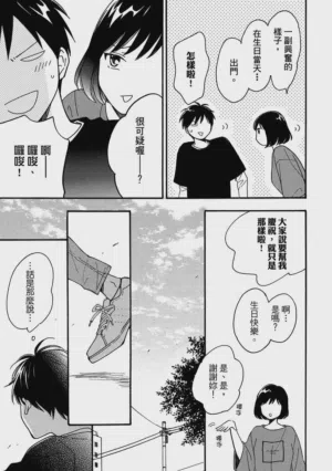 第24页图