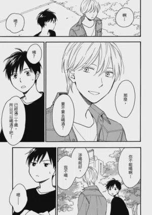 第28页图