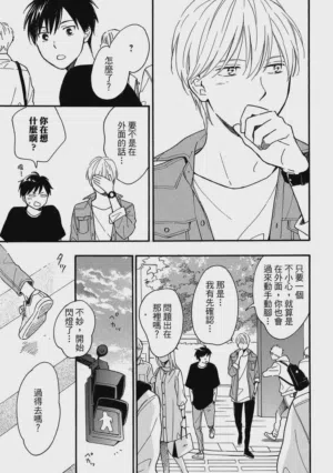 第30页图