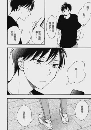 第33页图