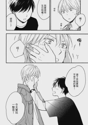 第37页图