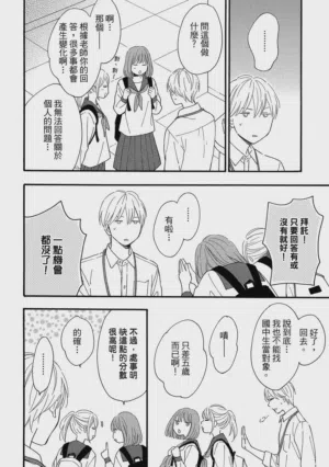 第41页图