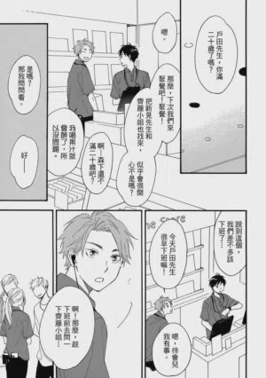第44页图