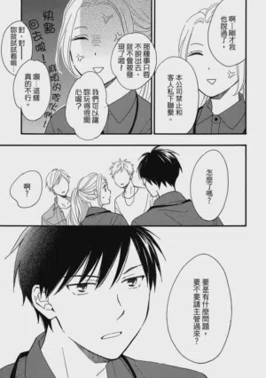 第46页图