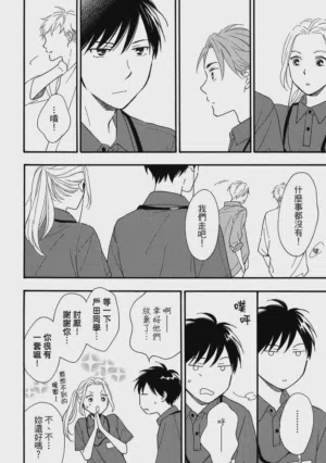 第47页图