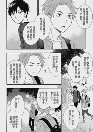 第49页图