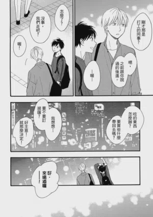 第51页图