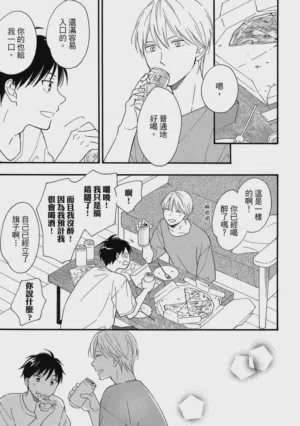 第54页图