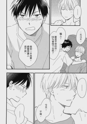 第61页图