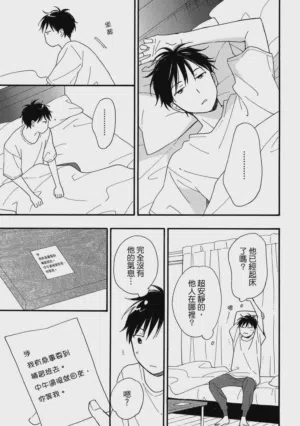 第70页图