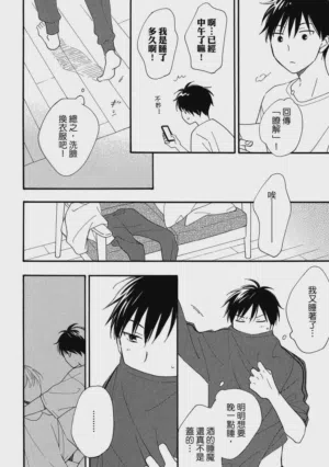 第71页图