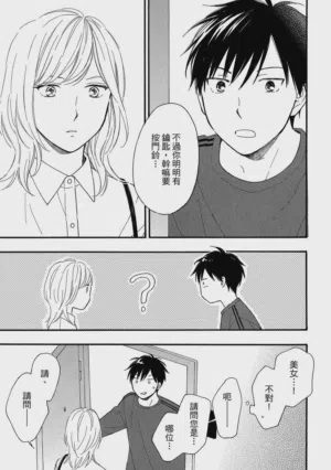 第74页图