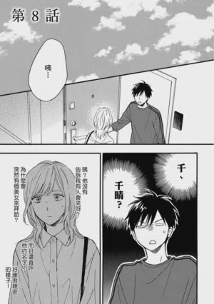 第76页图