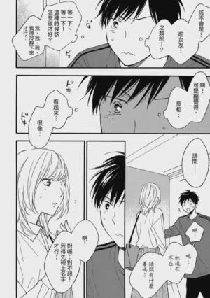 第77页图