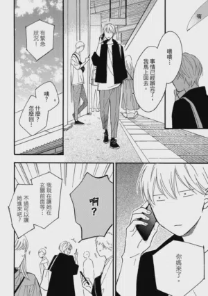 第79页图