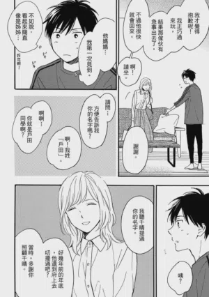 第81页图