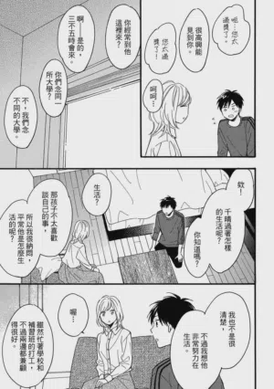 第82页图
