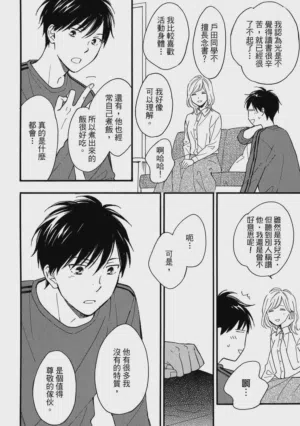 第83页图