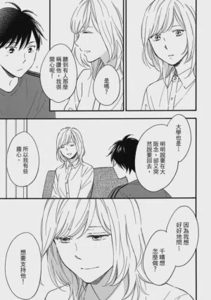 第84页图